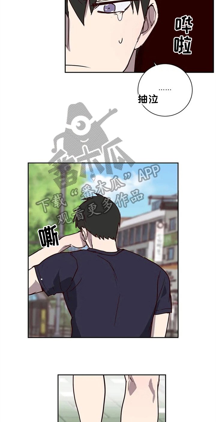 第6章：心动