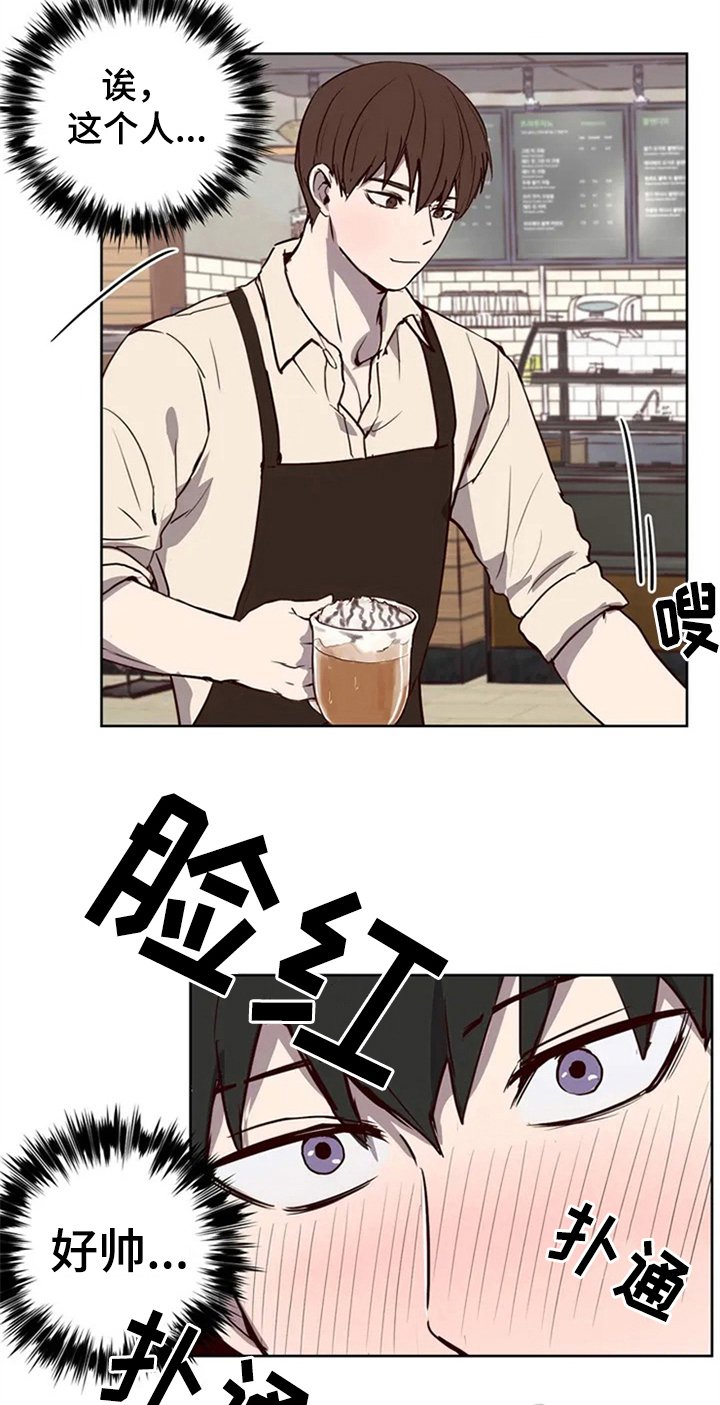 第6章：心动