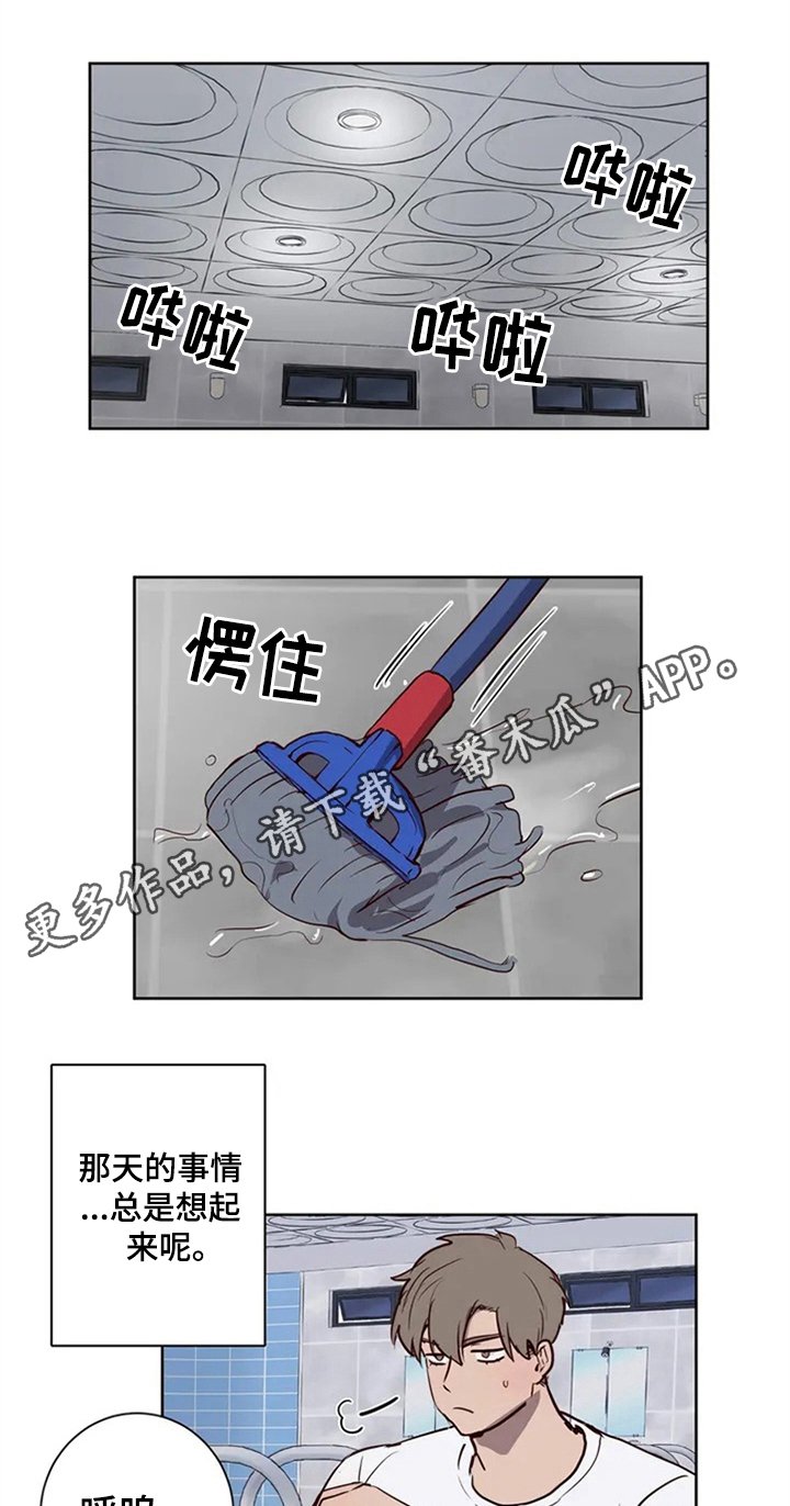 第7章：邀请
