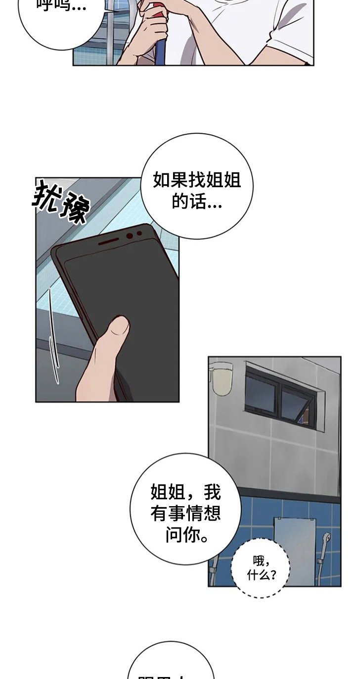 第7章：邀请