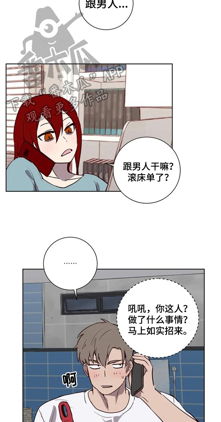 第7章：邀请