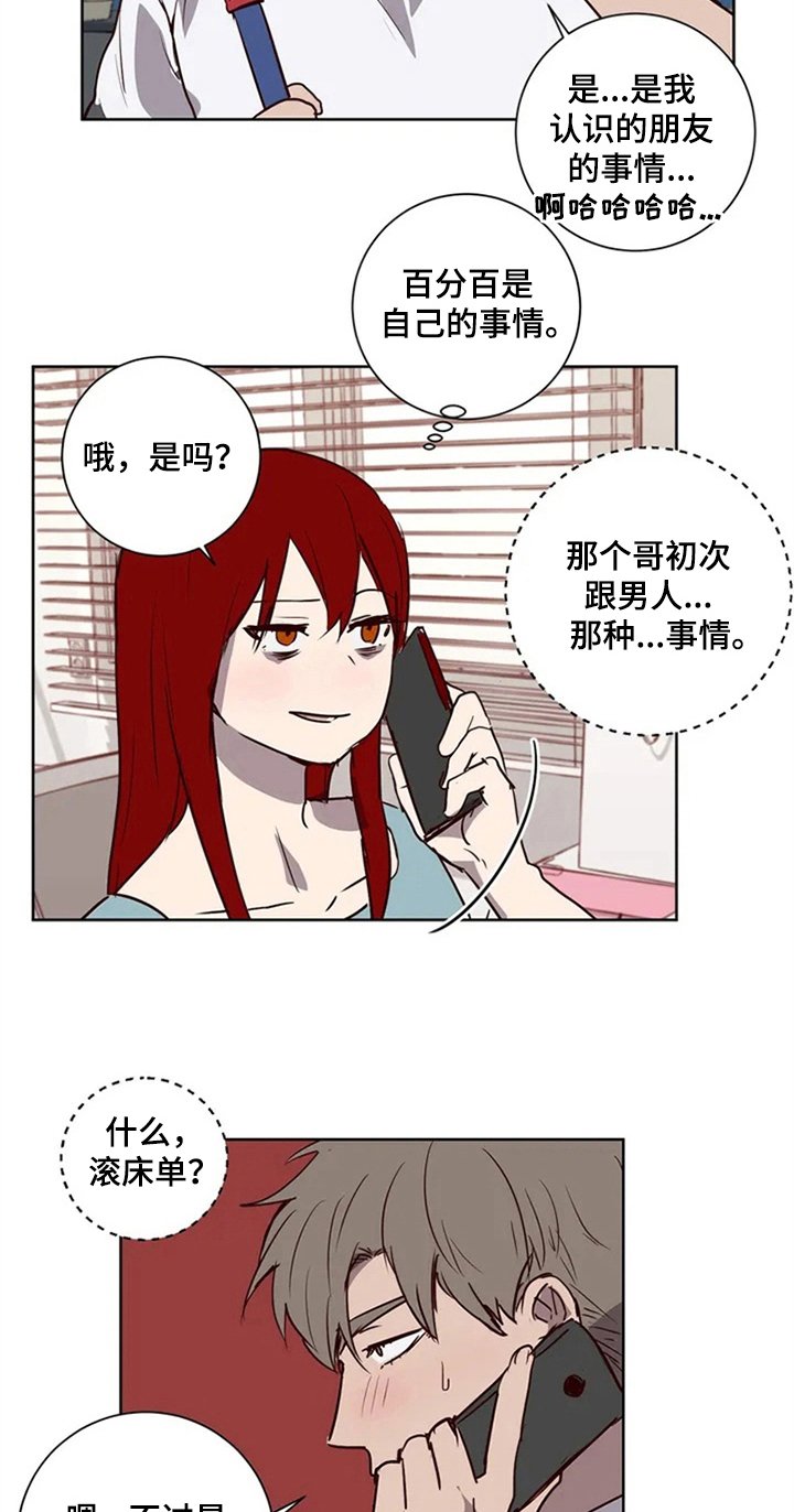 第7章：邀请