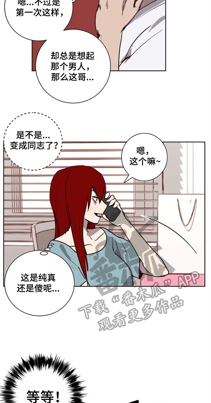 第7章：邀请