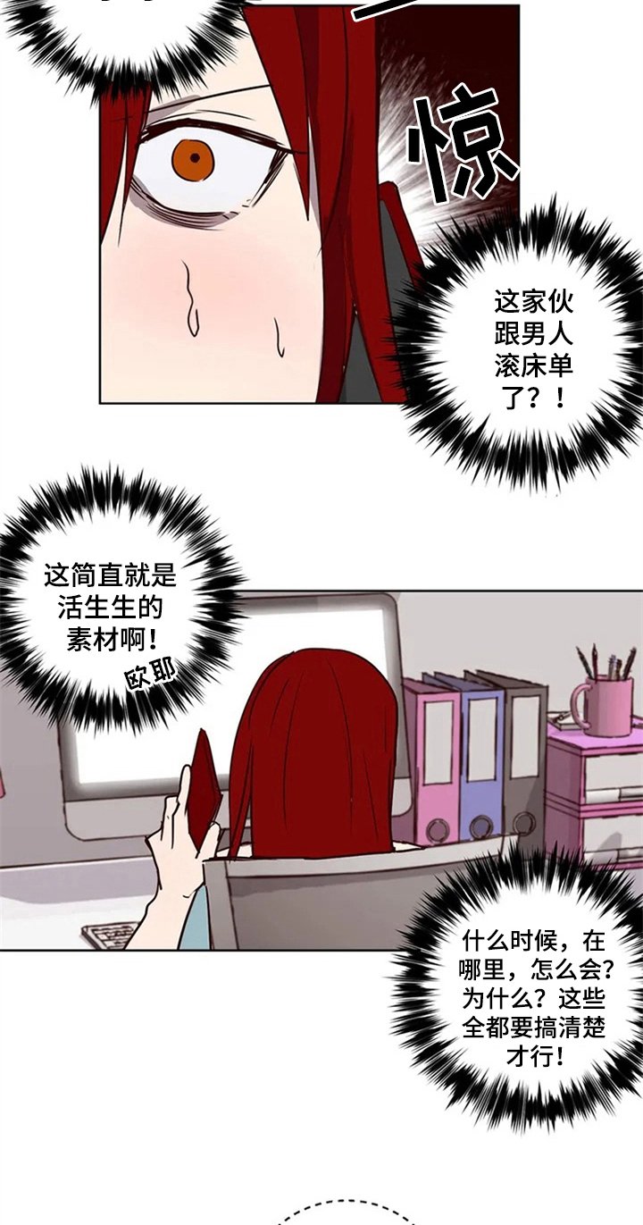 第7章：邀请