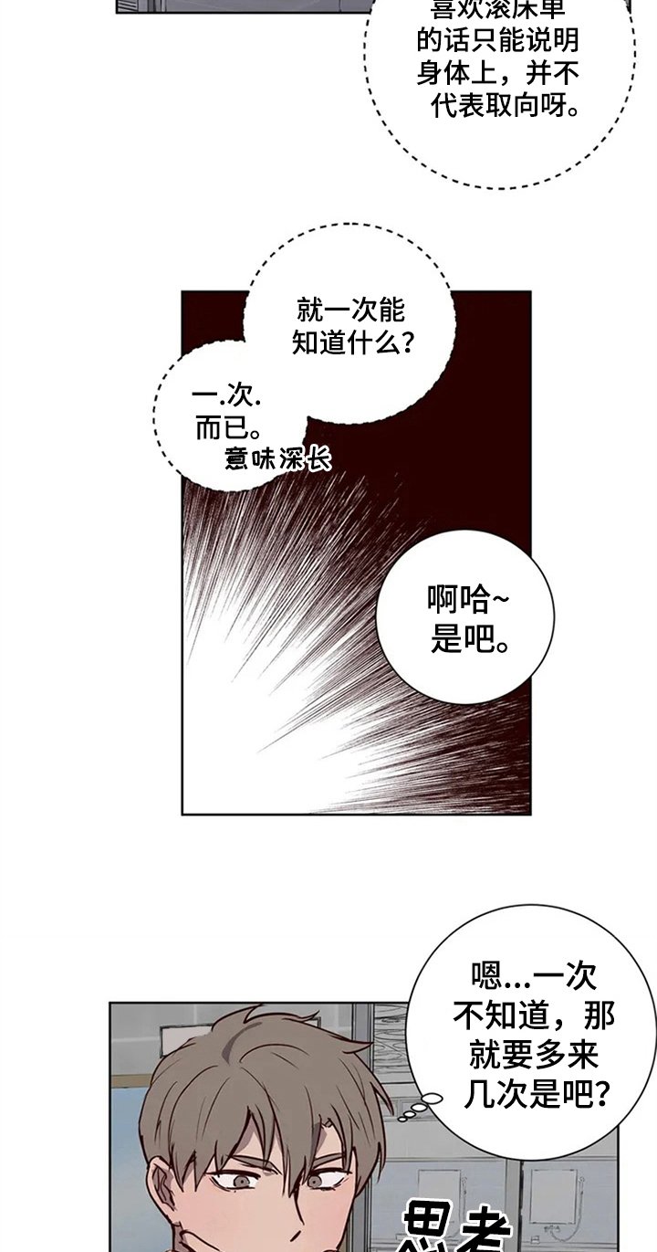 第7章：邀请
