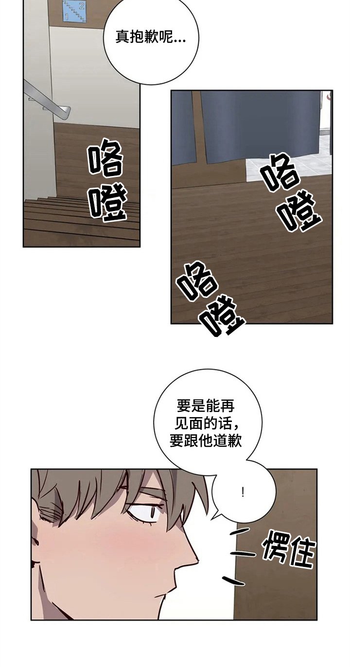 第7章：邀请