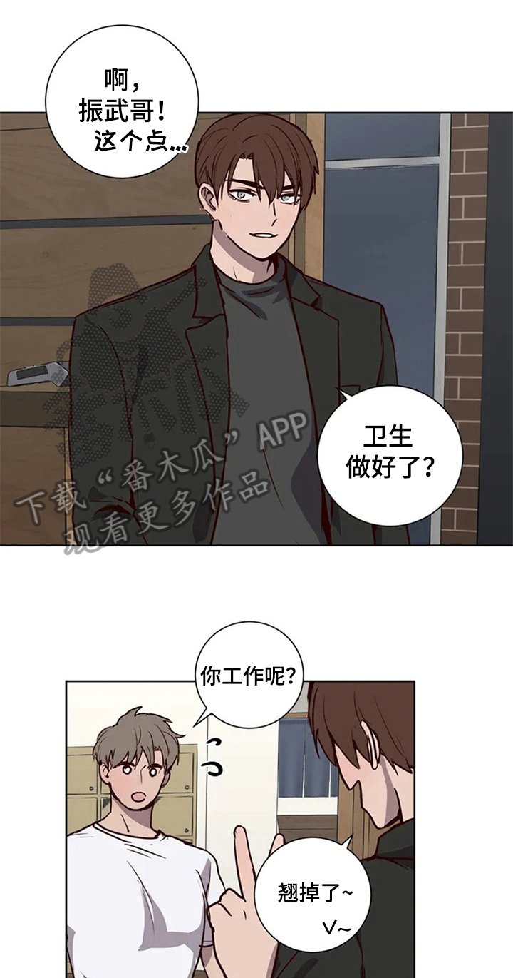 第7章：邀请