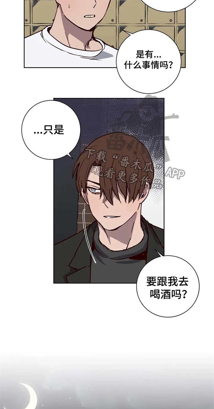 第7章：邀请