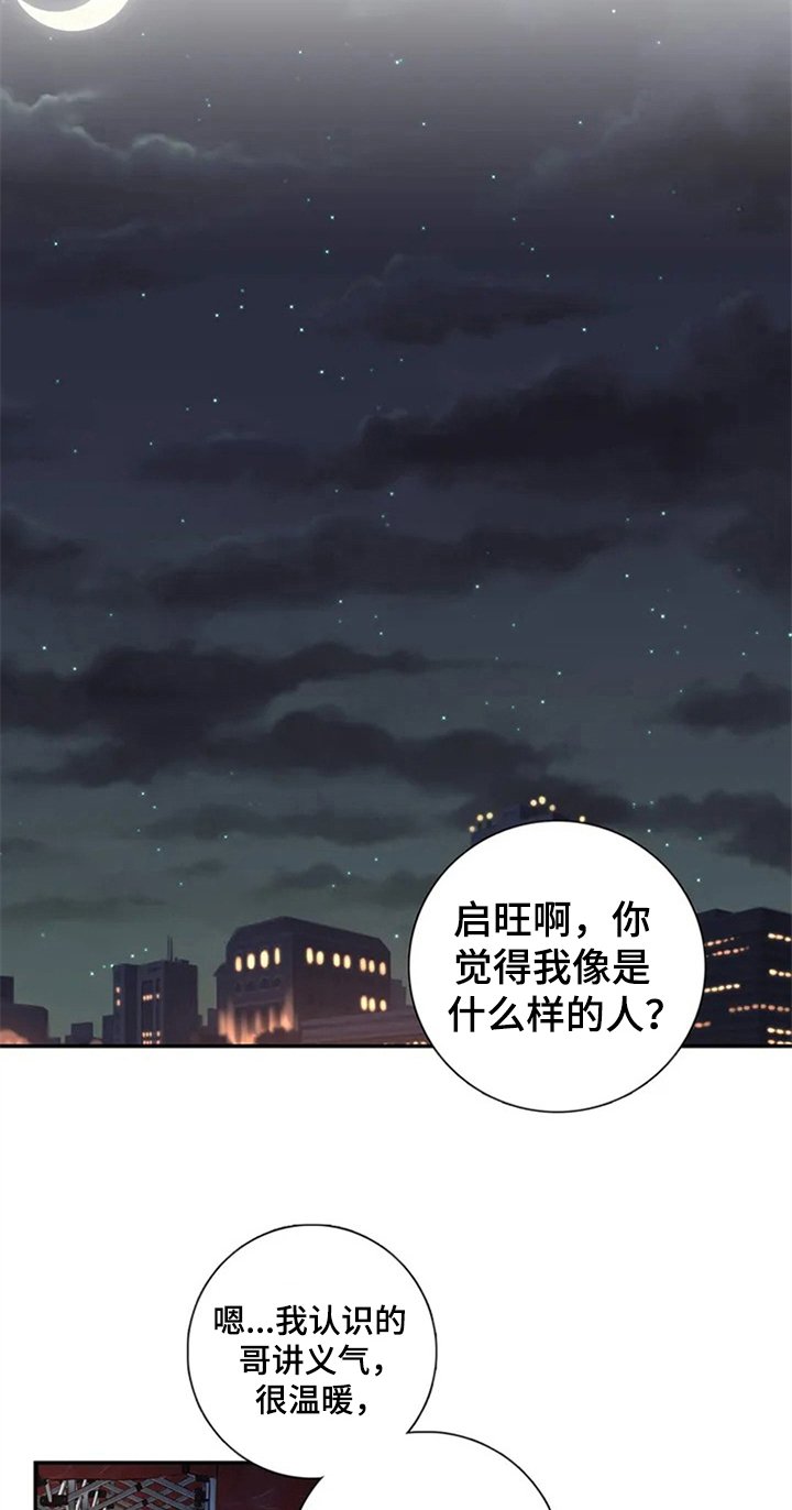 第7章：邀请