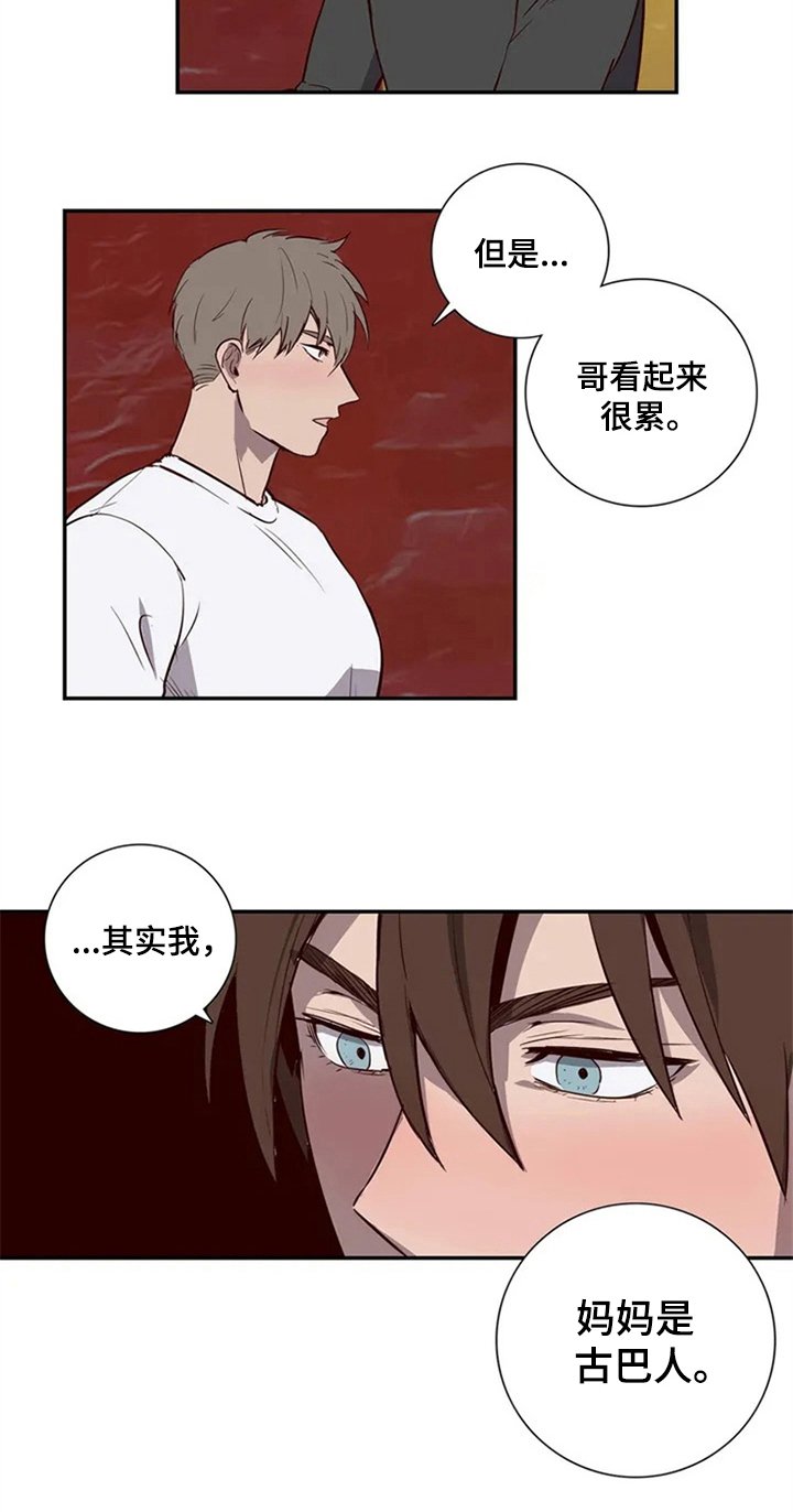 第7章：邀请