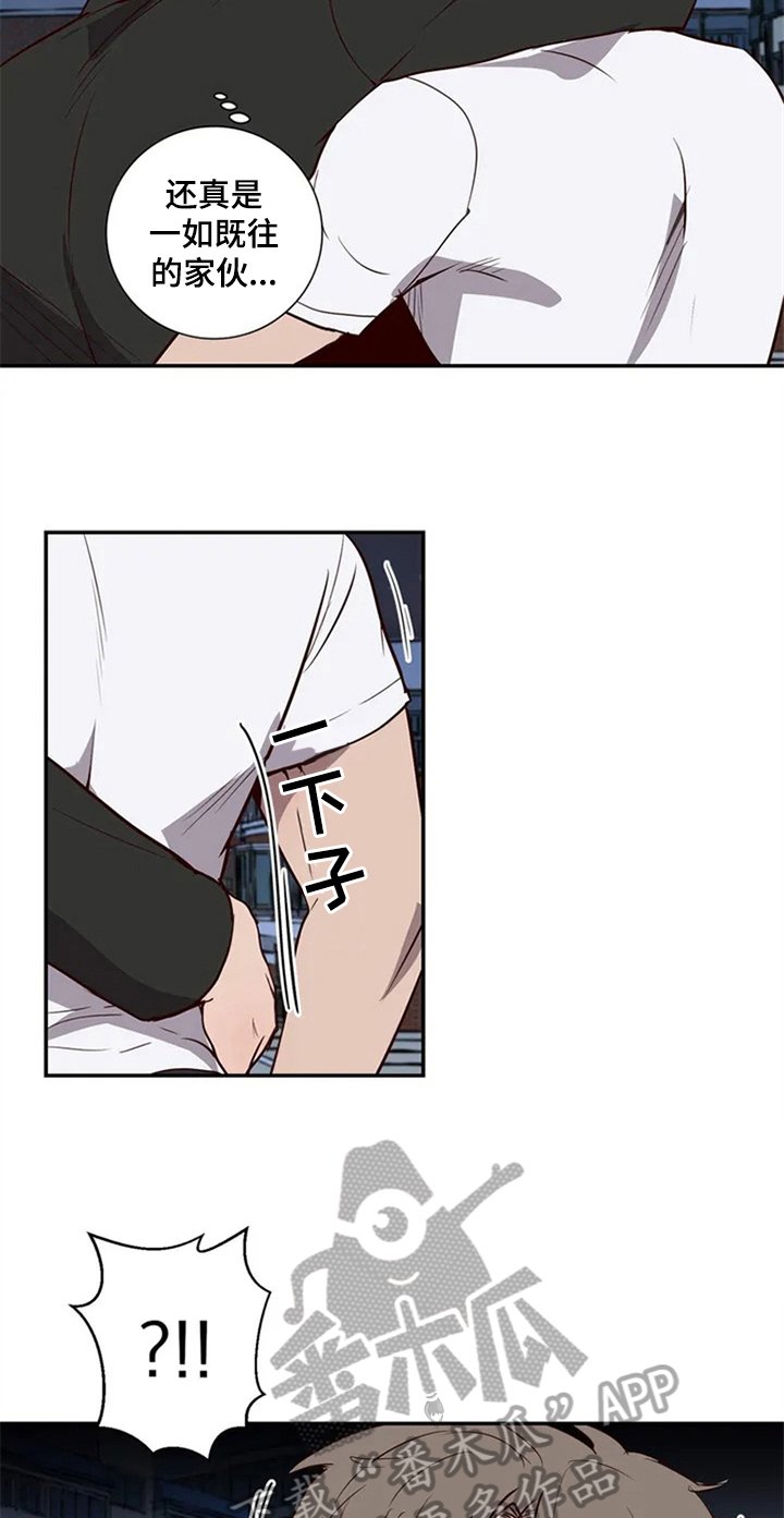 第8章：倾诉