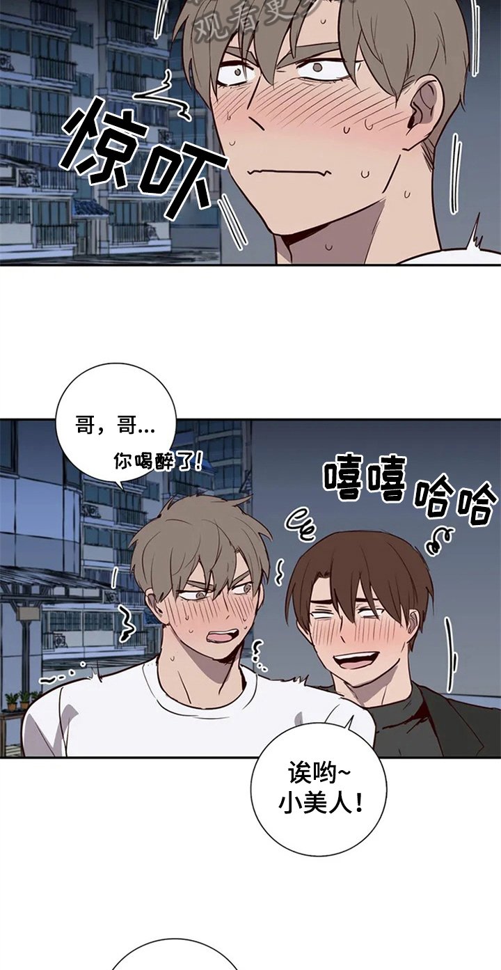 第8章：倾诉