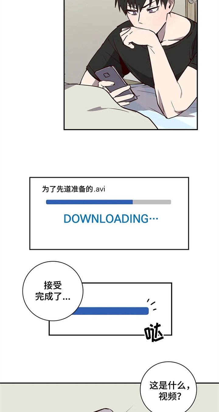 第9章：视频