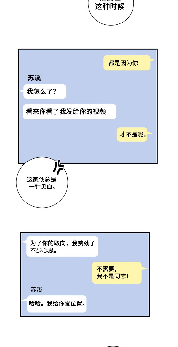第9章：视频