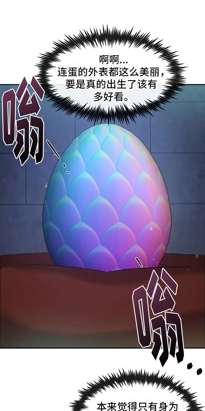 第1章：精神失常