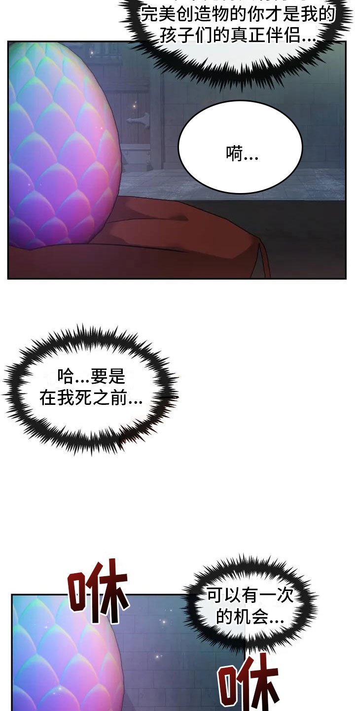 第1章：精神失常