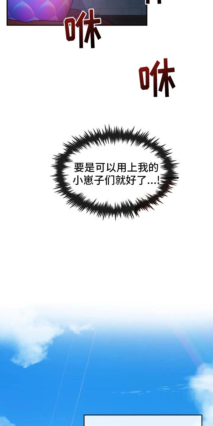 第1章：精神失常