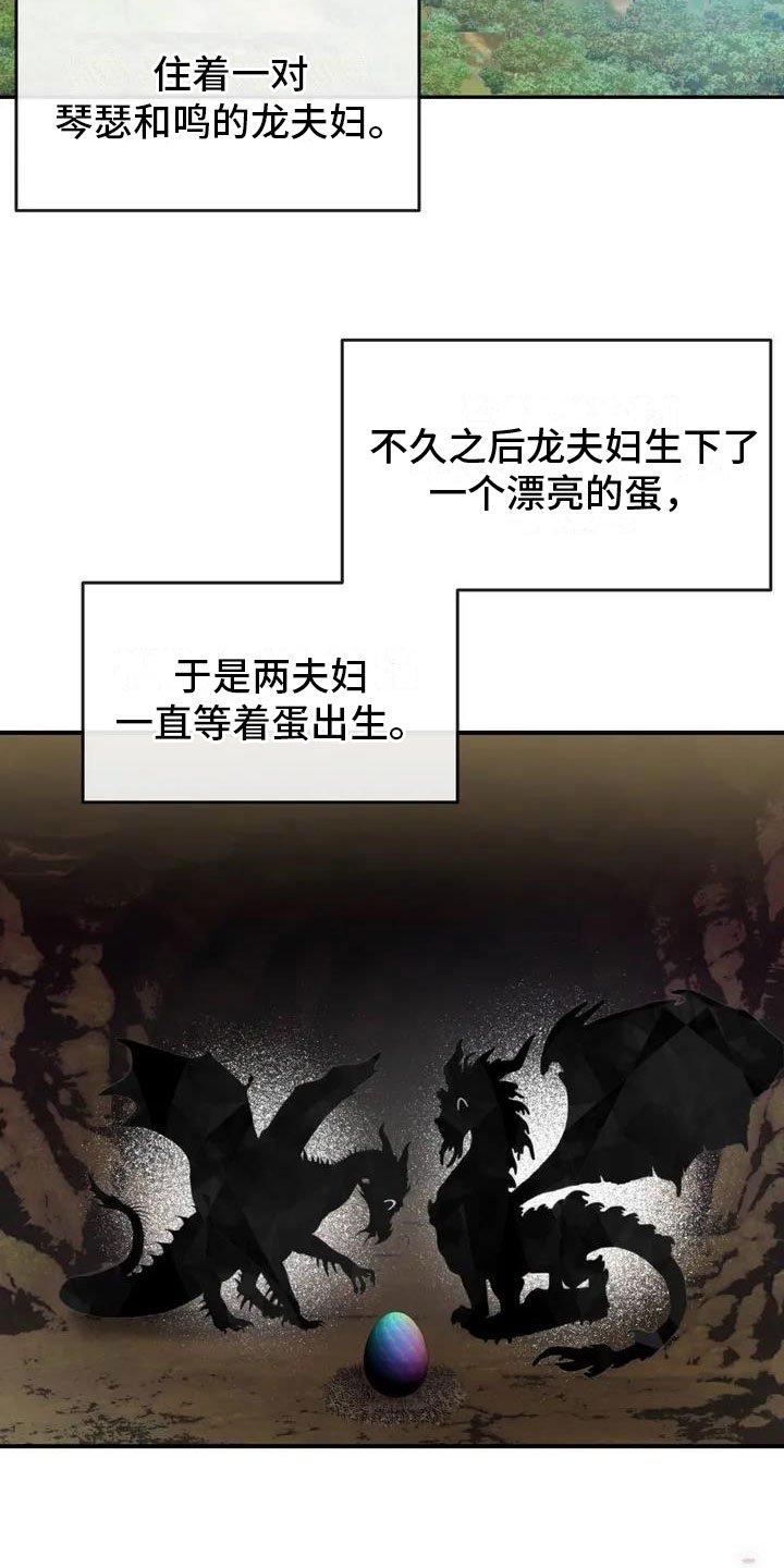 第1章：精神失常