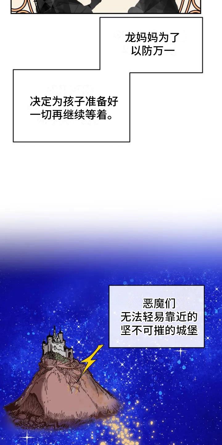 第1章：精神失常