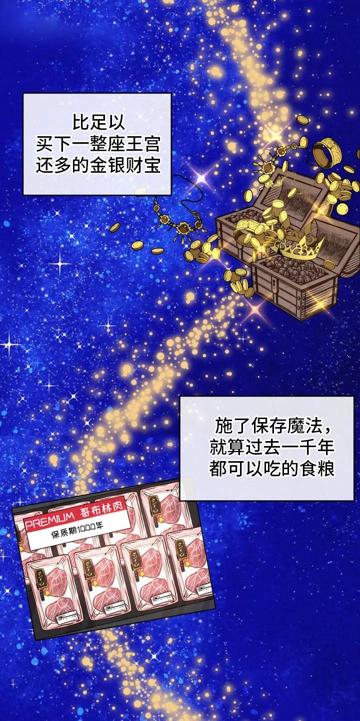 第1章：精神失常
