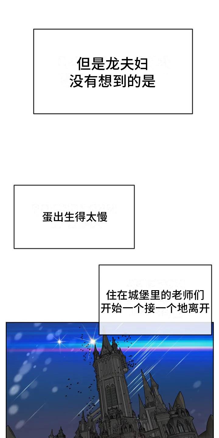 第1章：精神失常