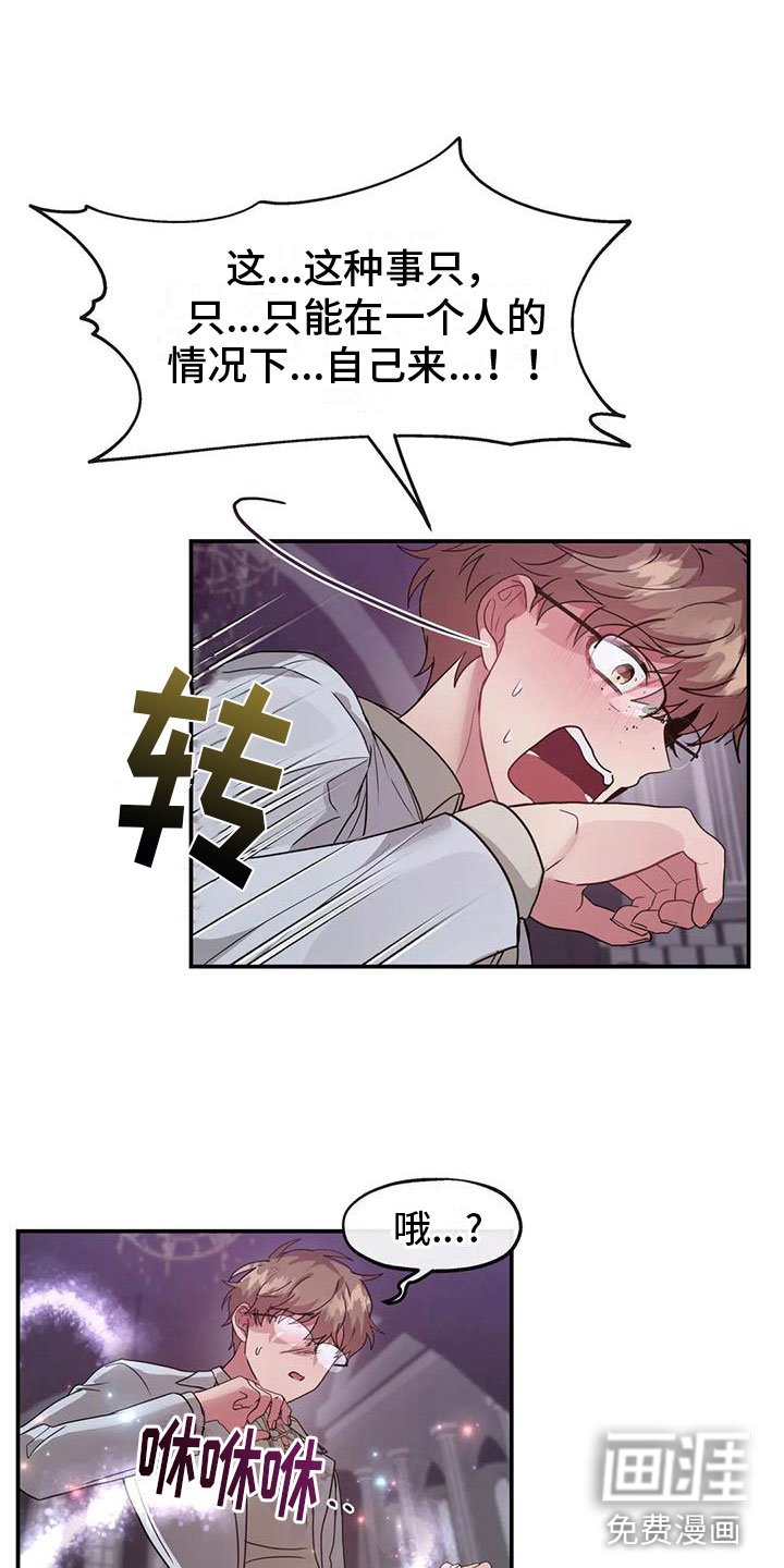 第10章：非常优秀