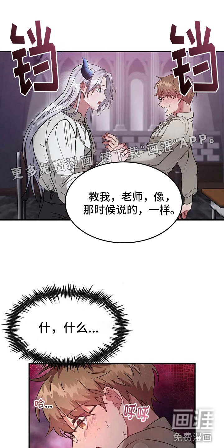 第10章：非常优秀
