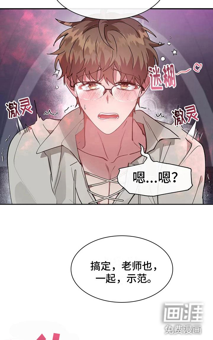 第10章：非常优秀