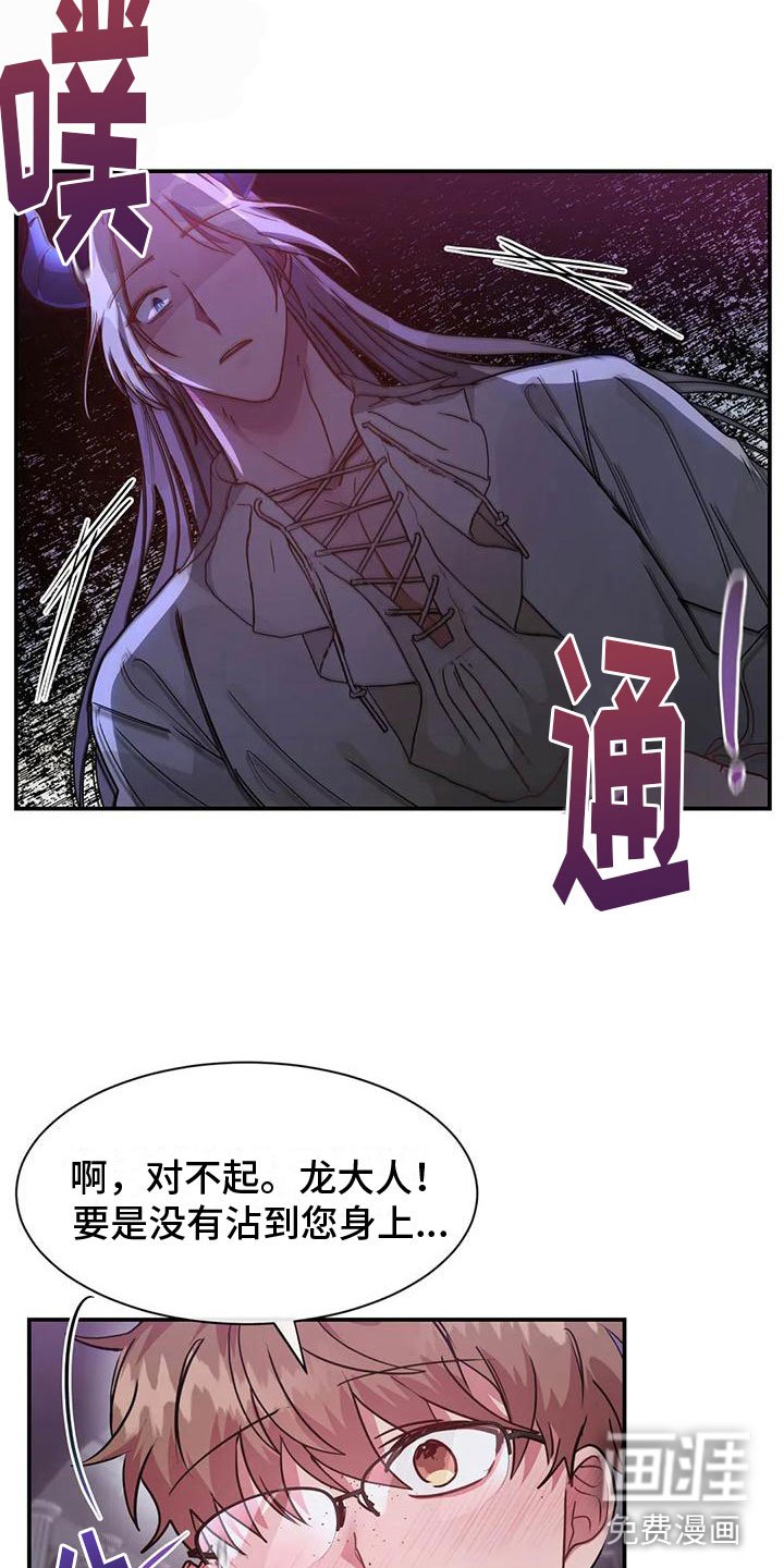 第10章：非常优秀