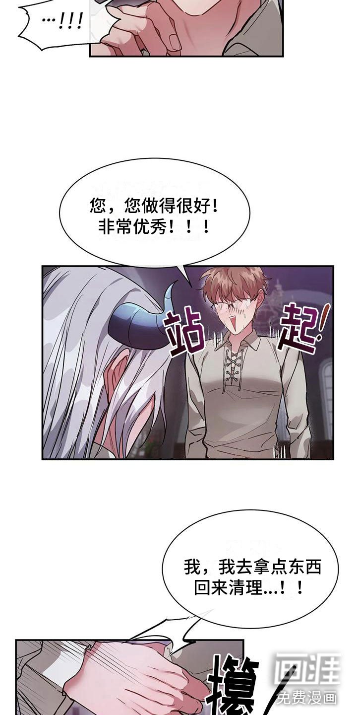 第10章：非常优秀