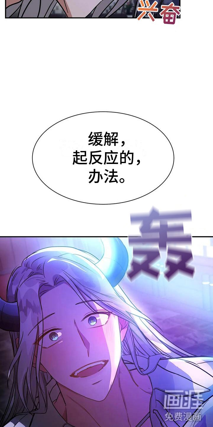 第10章：非常优秀