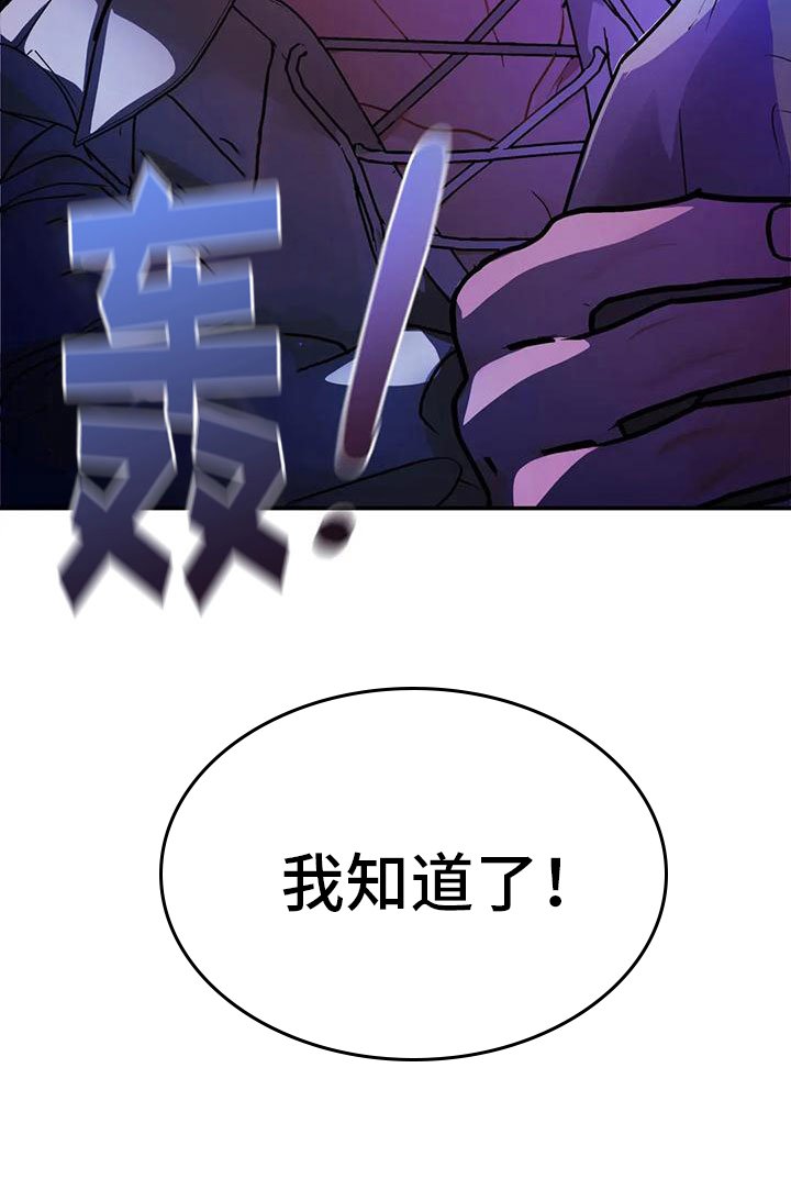 第10章：非常优秀