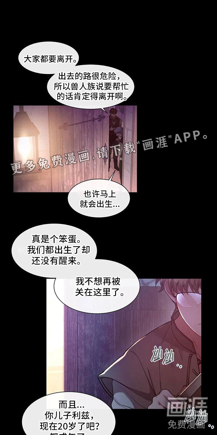 第11章：其他老师