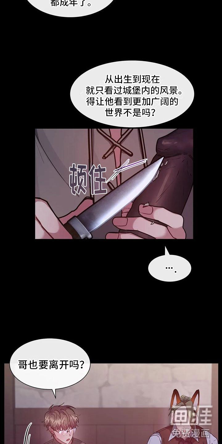 第11章：其他老师
