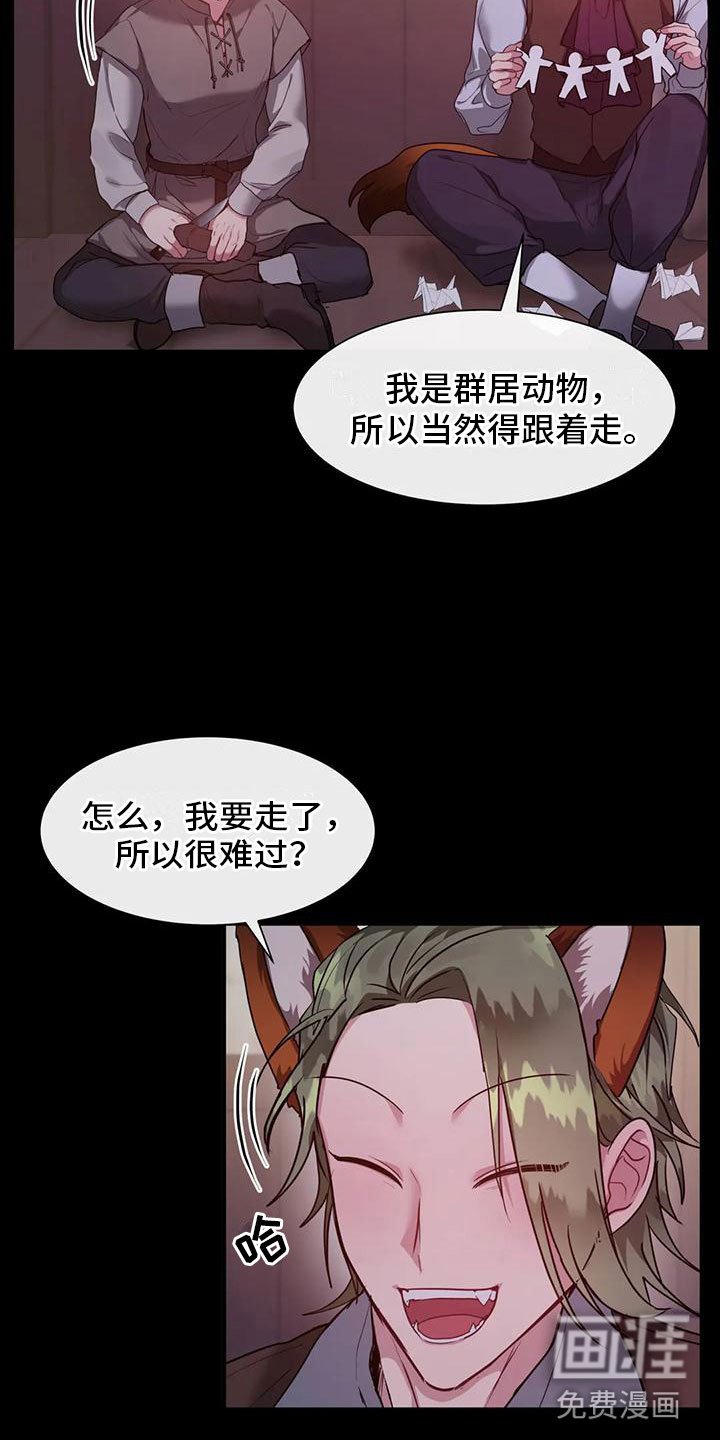 第11章：其他老师
