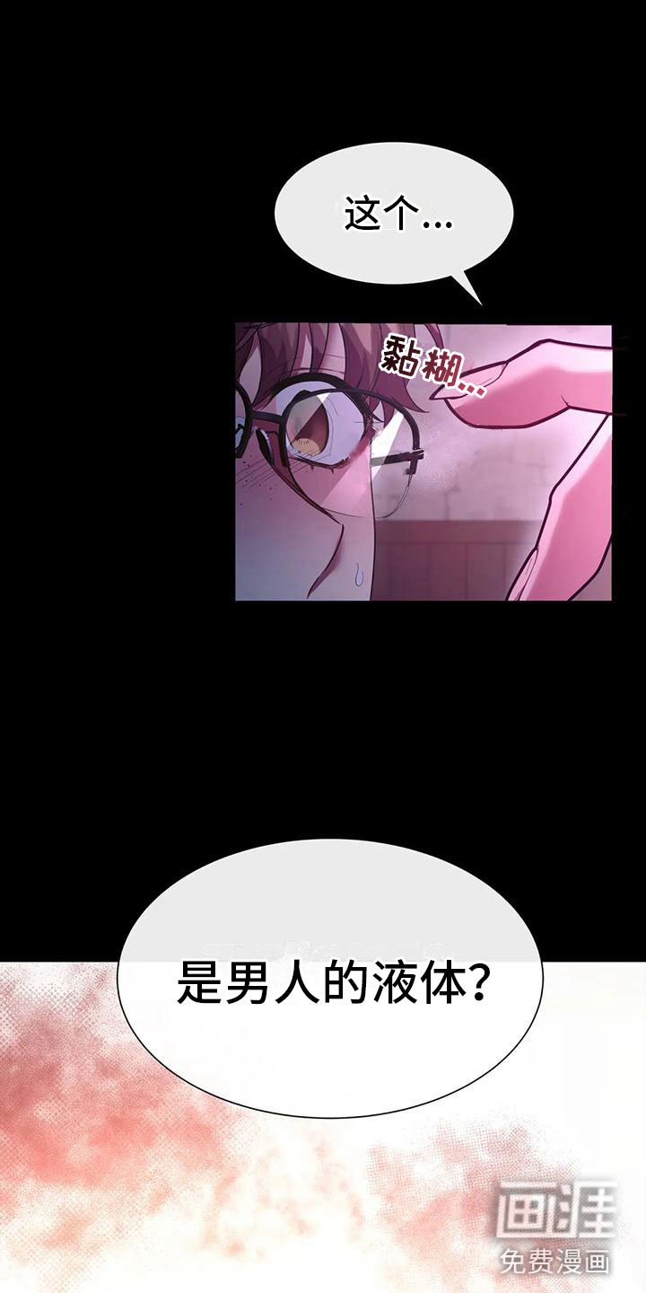 第11章：其他老师