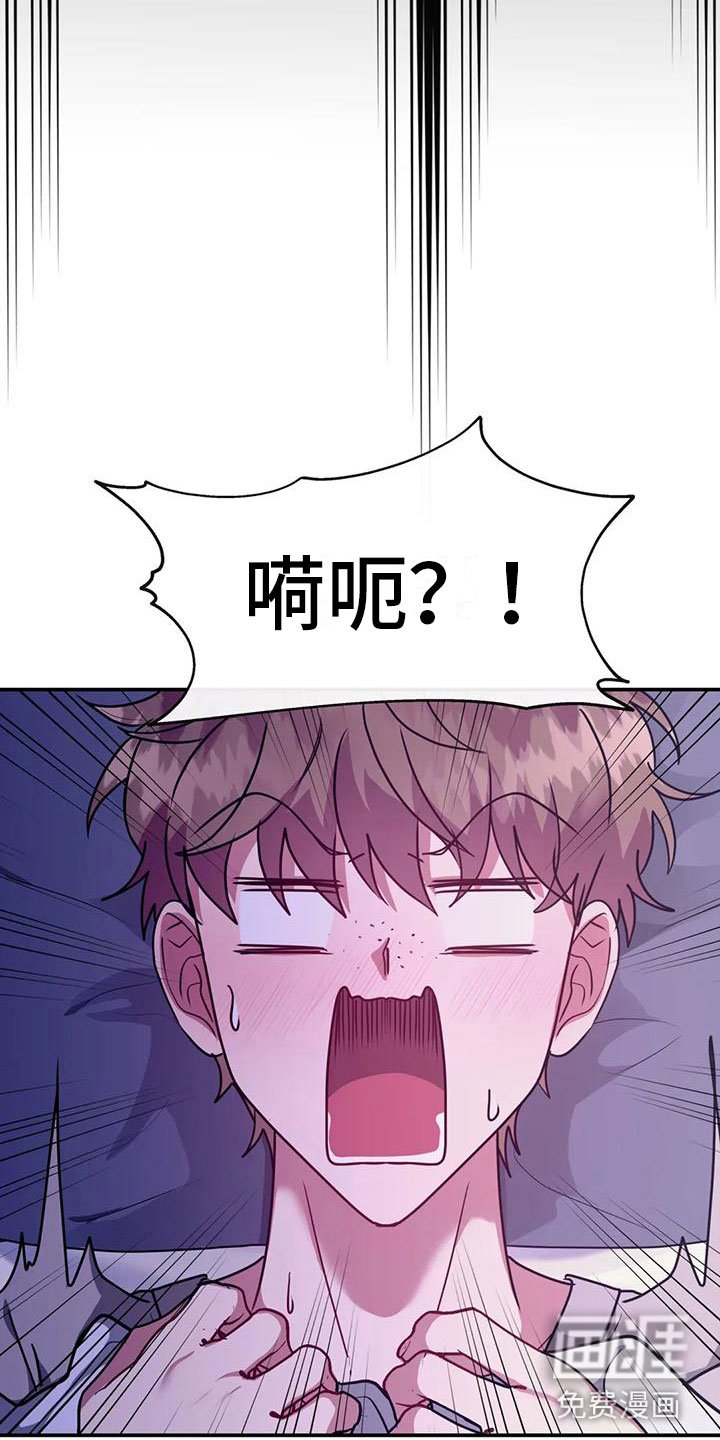 第11章：其他老师