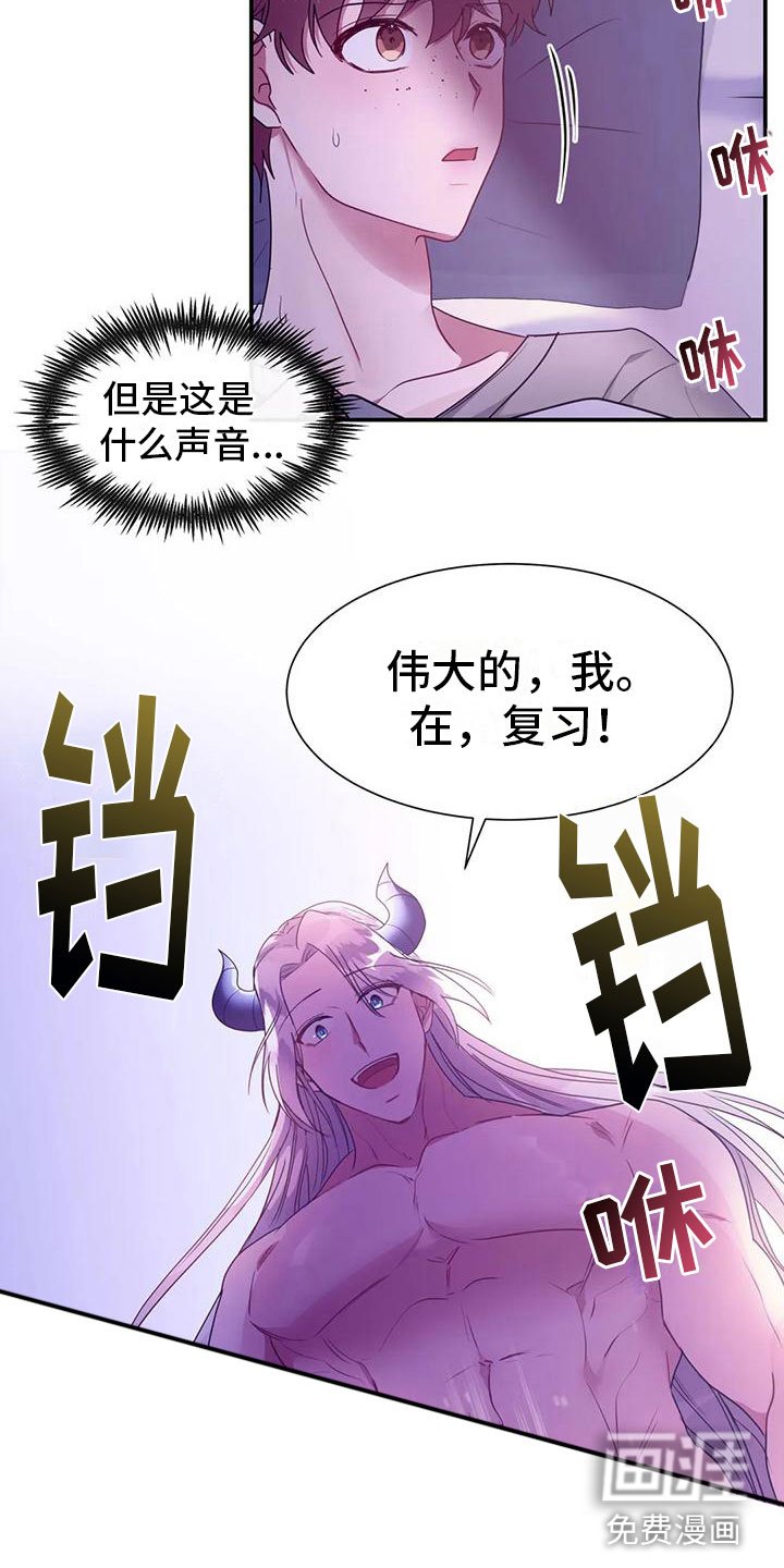 第11章：其他老师