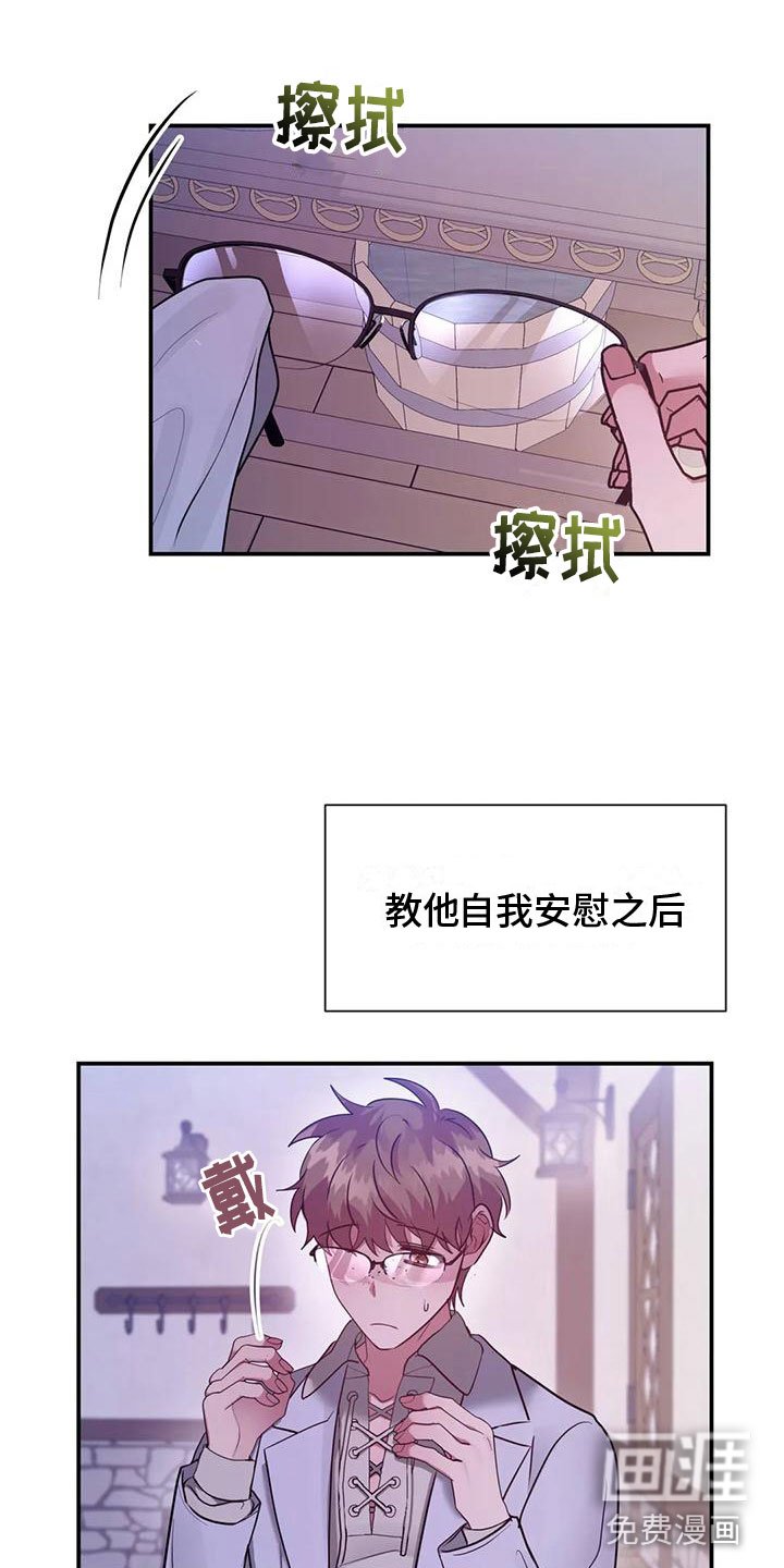 第11章：其他老师