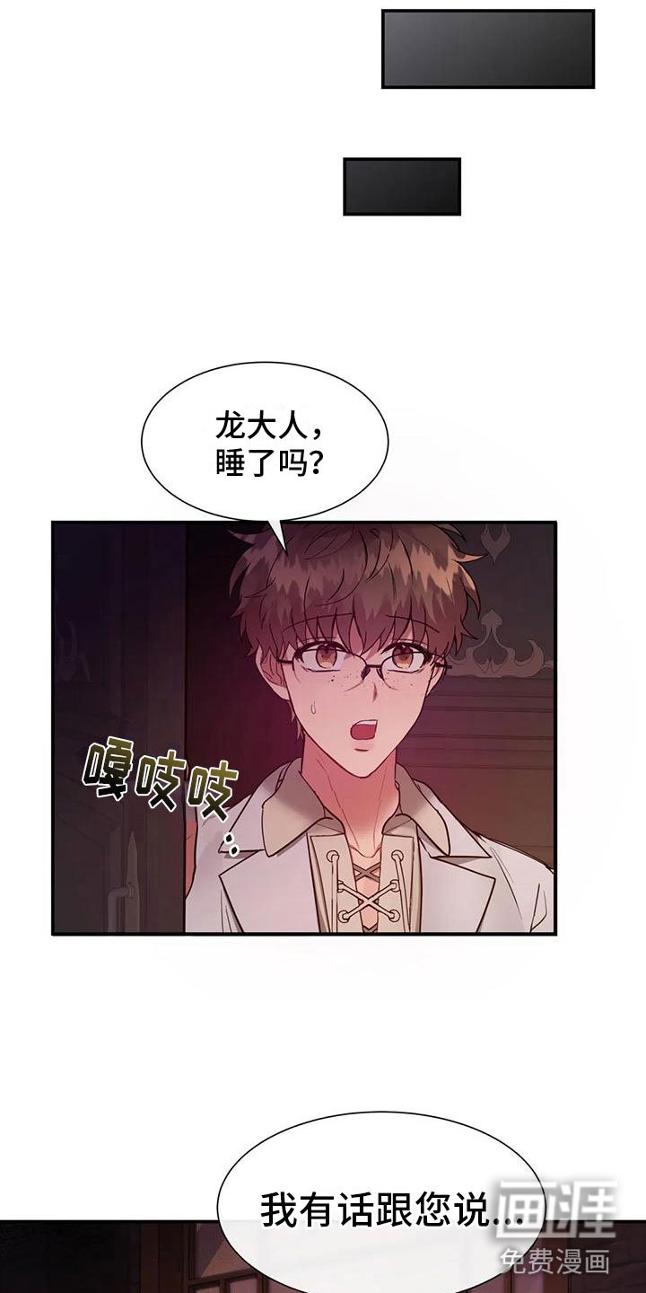 第11章：其他老师
