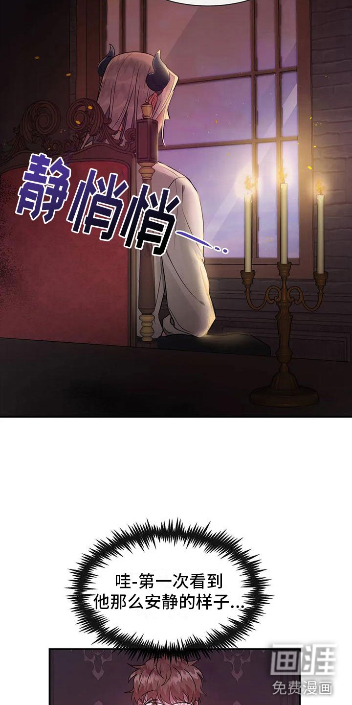 第11章：其他老师