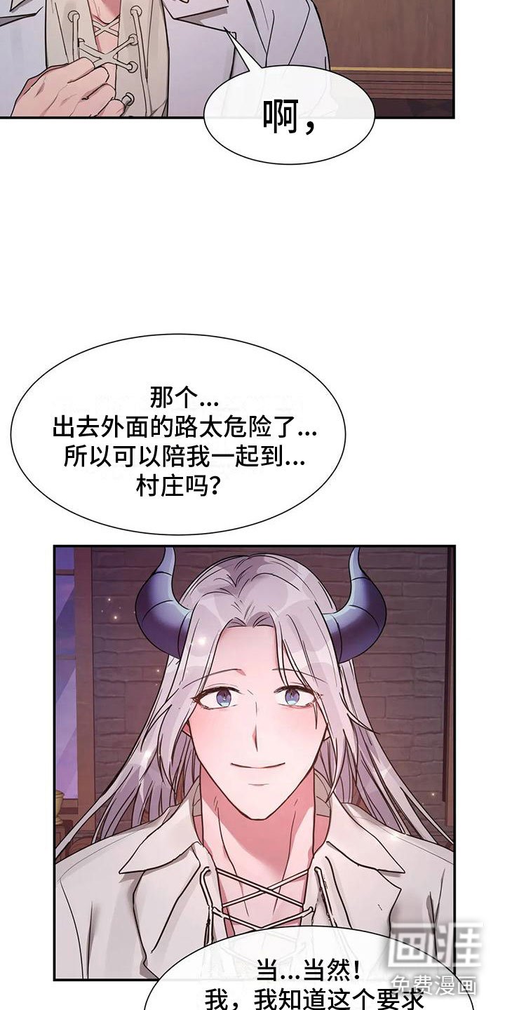 第11章：其他老师