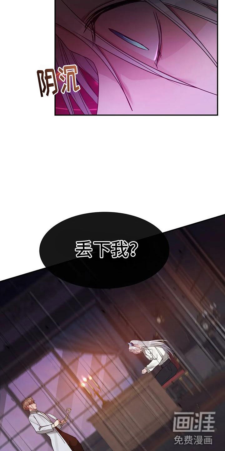 第12章：出城堡
