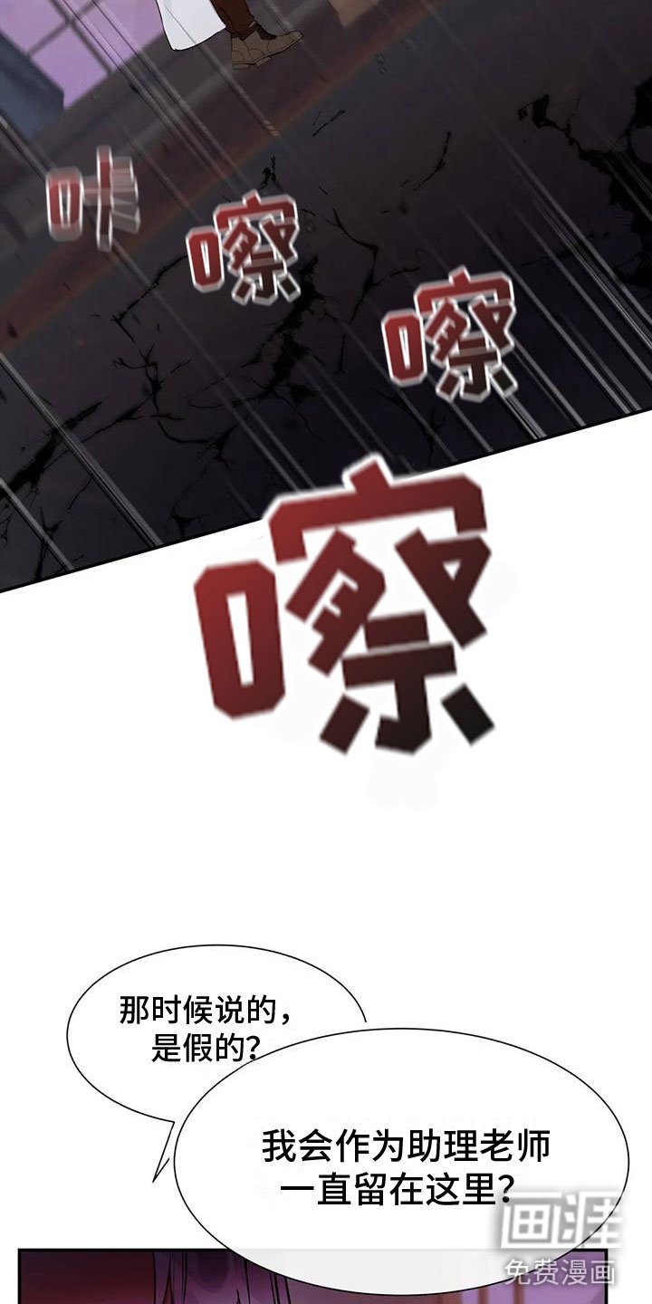 第12章：出城堡