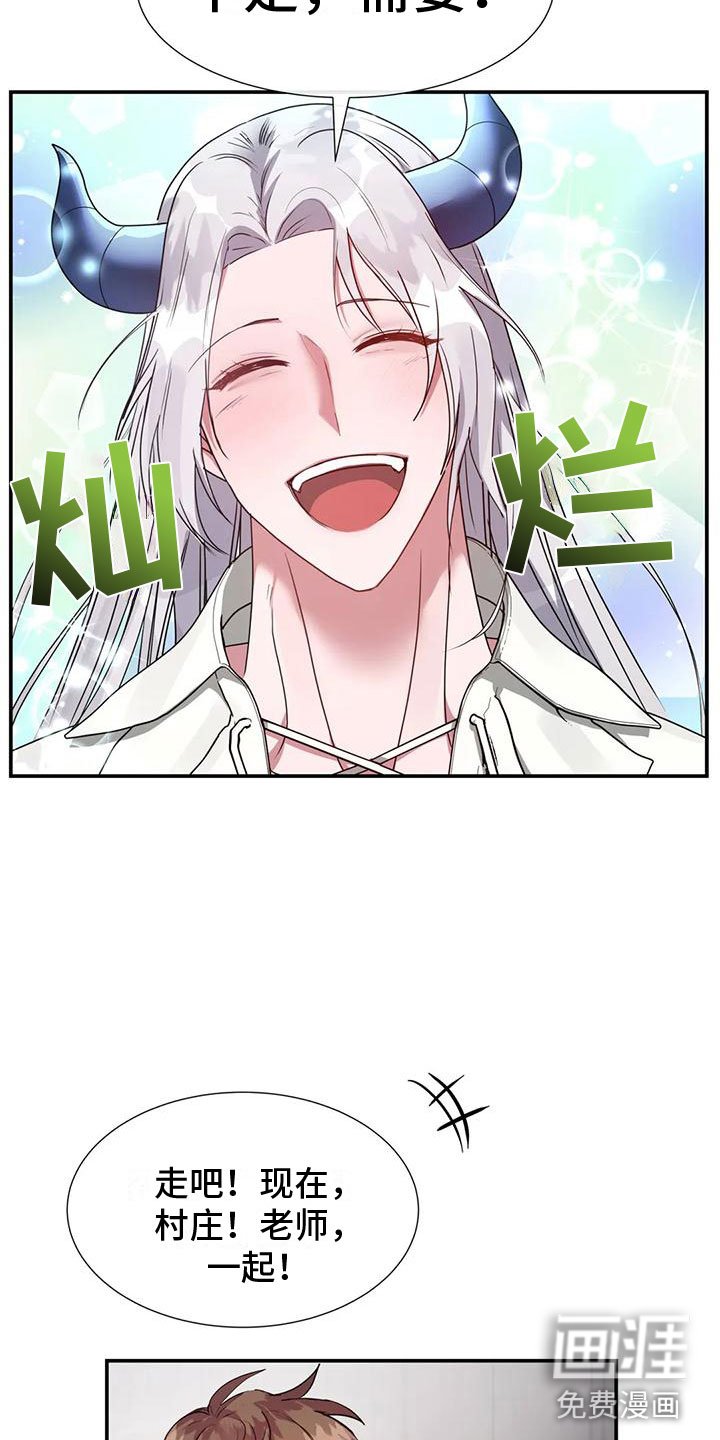第12章：出城堡