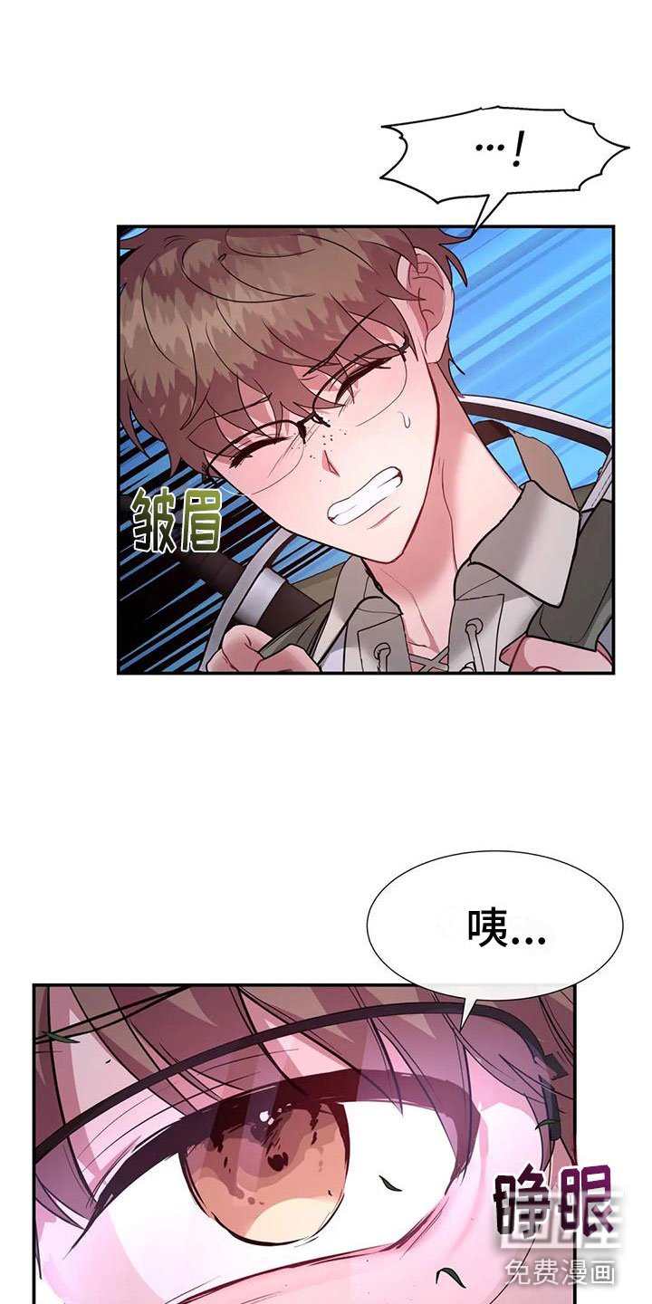 第12章：出城堡