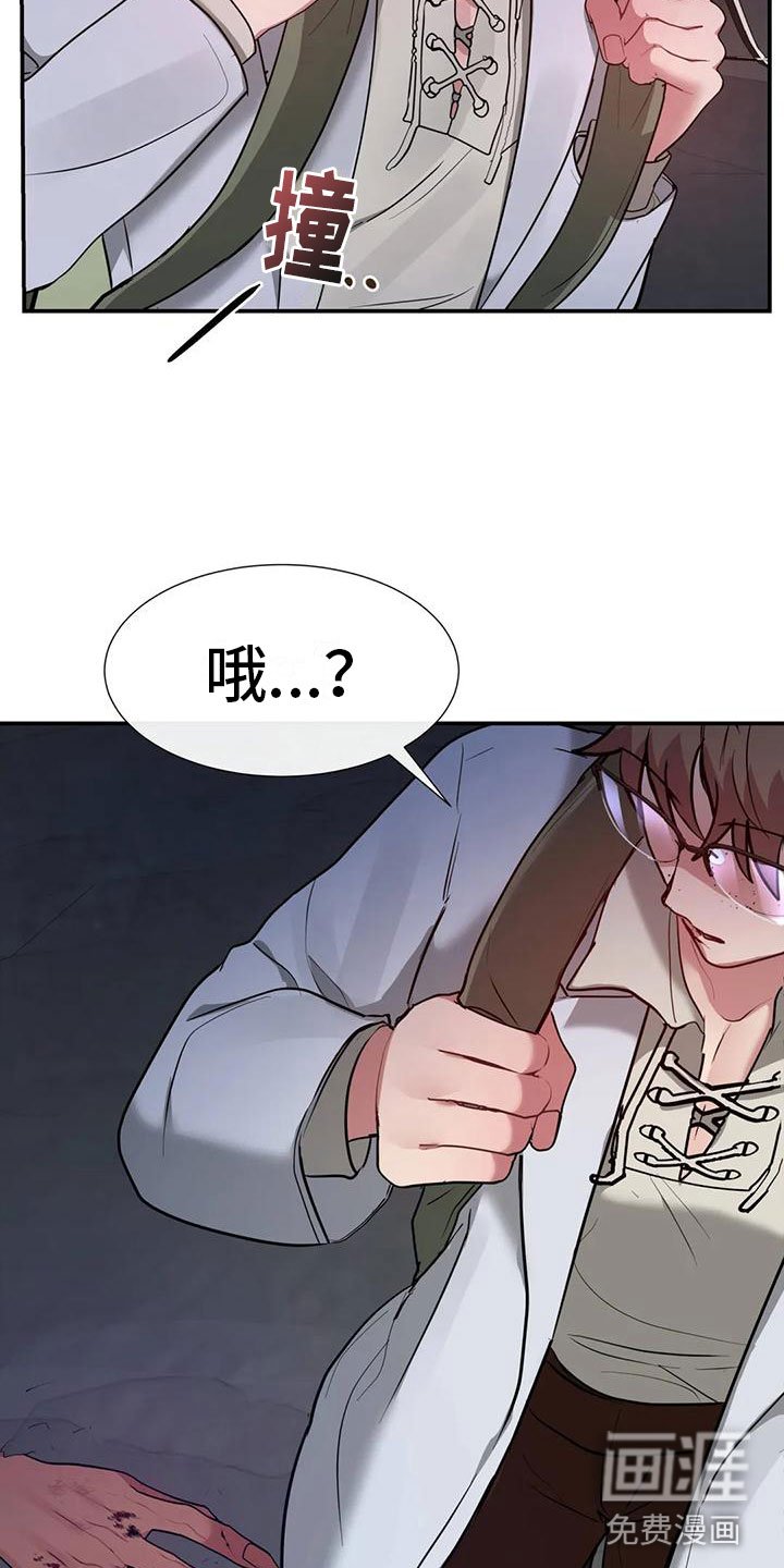 第12章：出城堡