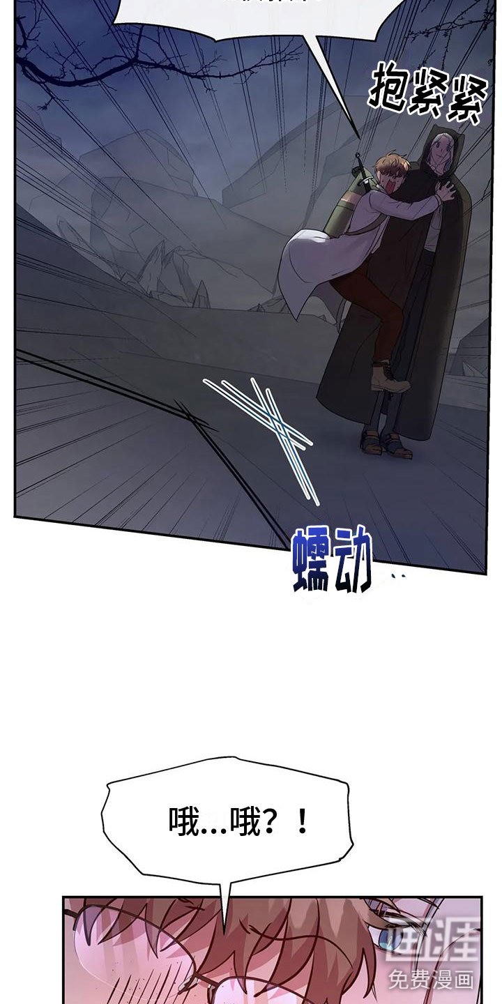 第12章：出城堡