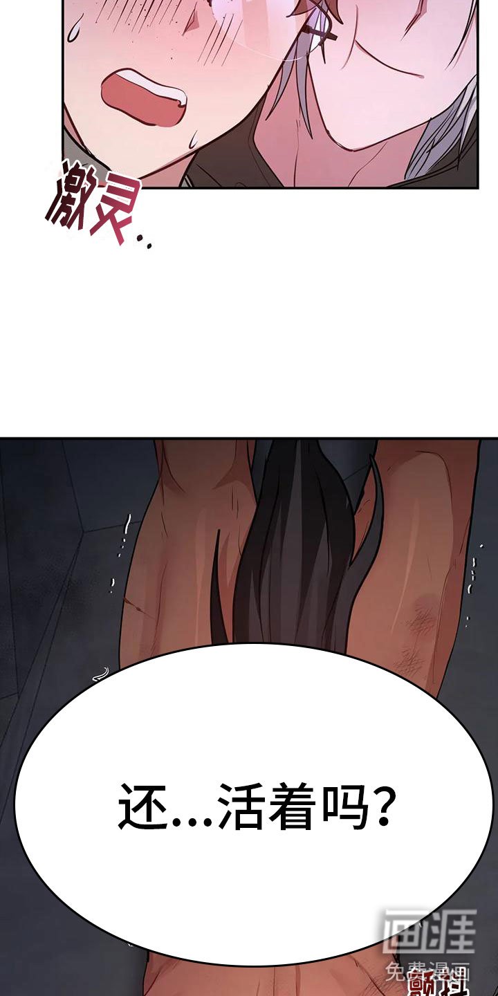 第12章：出城堡