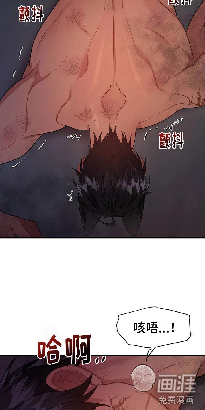 第12章：出城堡